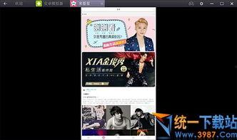 新闻爆料 视频,揭秘事件真相，引发社会关注  第1张